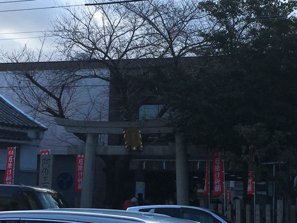 阿倍王子神社