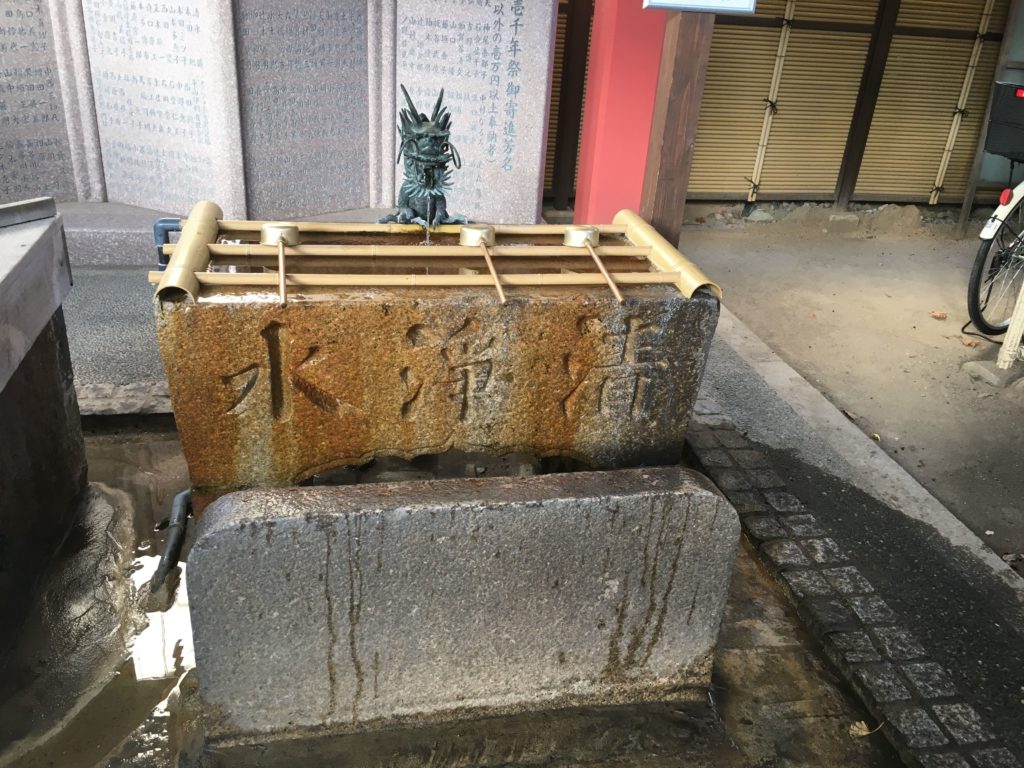 安倍晴明神社の手水舎
