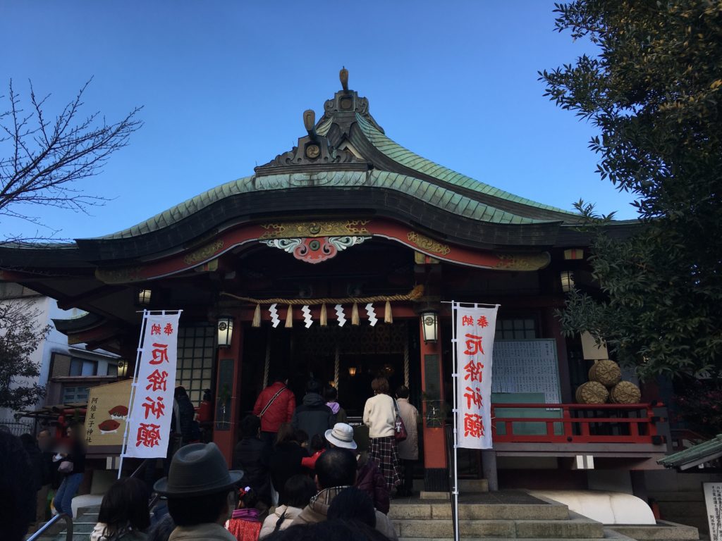 阿倍王子神社