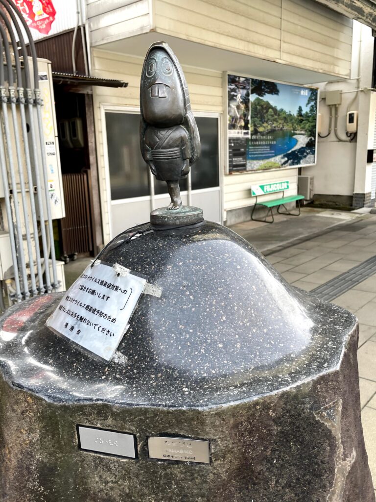 水木しげるロード やまびこ