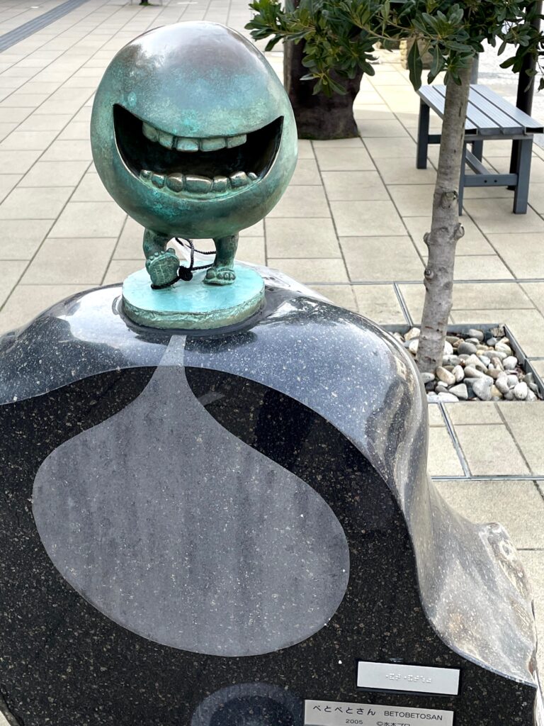水木しげるロード べとべとさん
